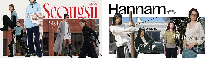 패션협회 x 현대百, ‘도쿄 걸즈 컬렉션’서 K-패션 경쟁력 입증 1691-Image